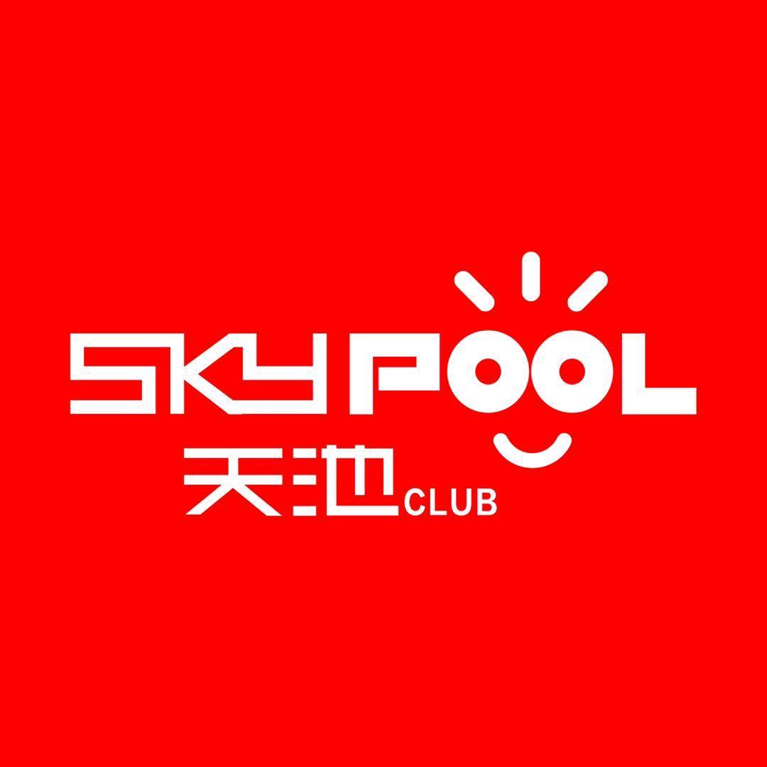 天池SKYPOOL酒吧上饶店