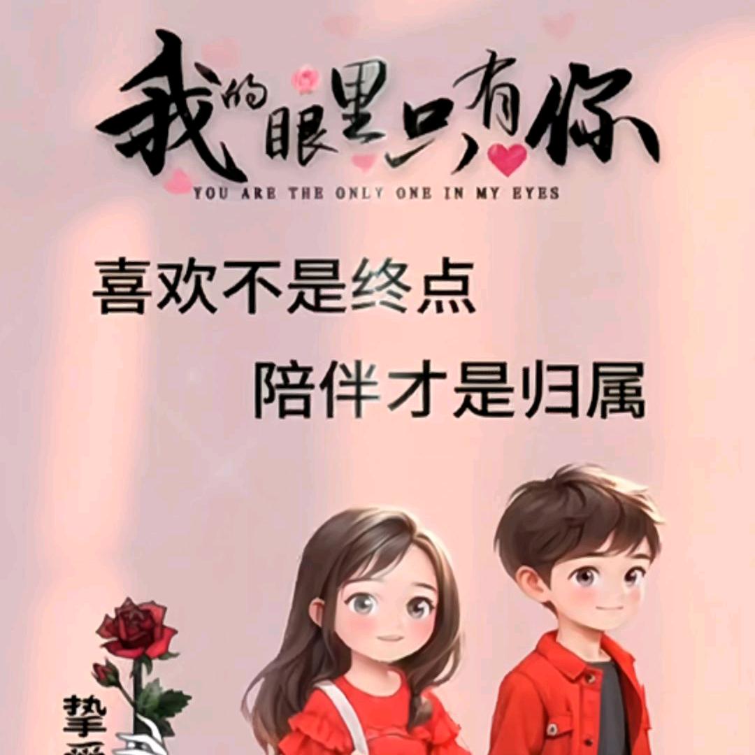 珍惜~鱼
