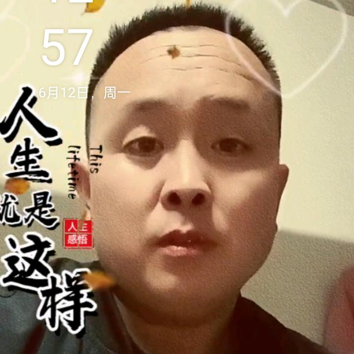 努力幸福