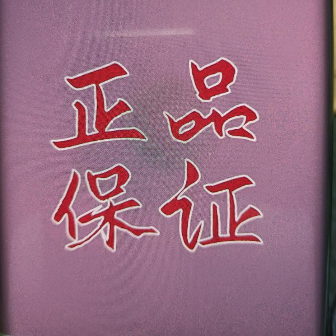 伊一好物推荐