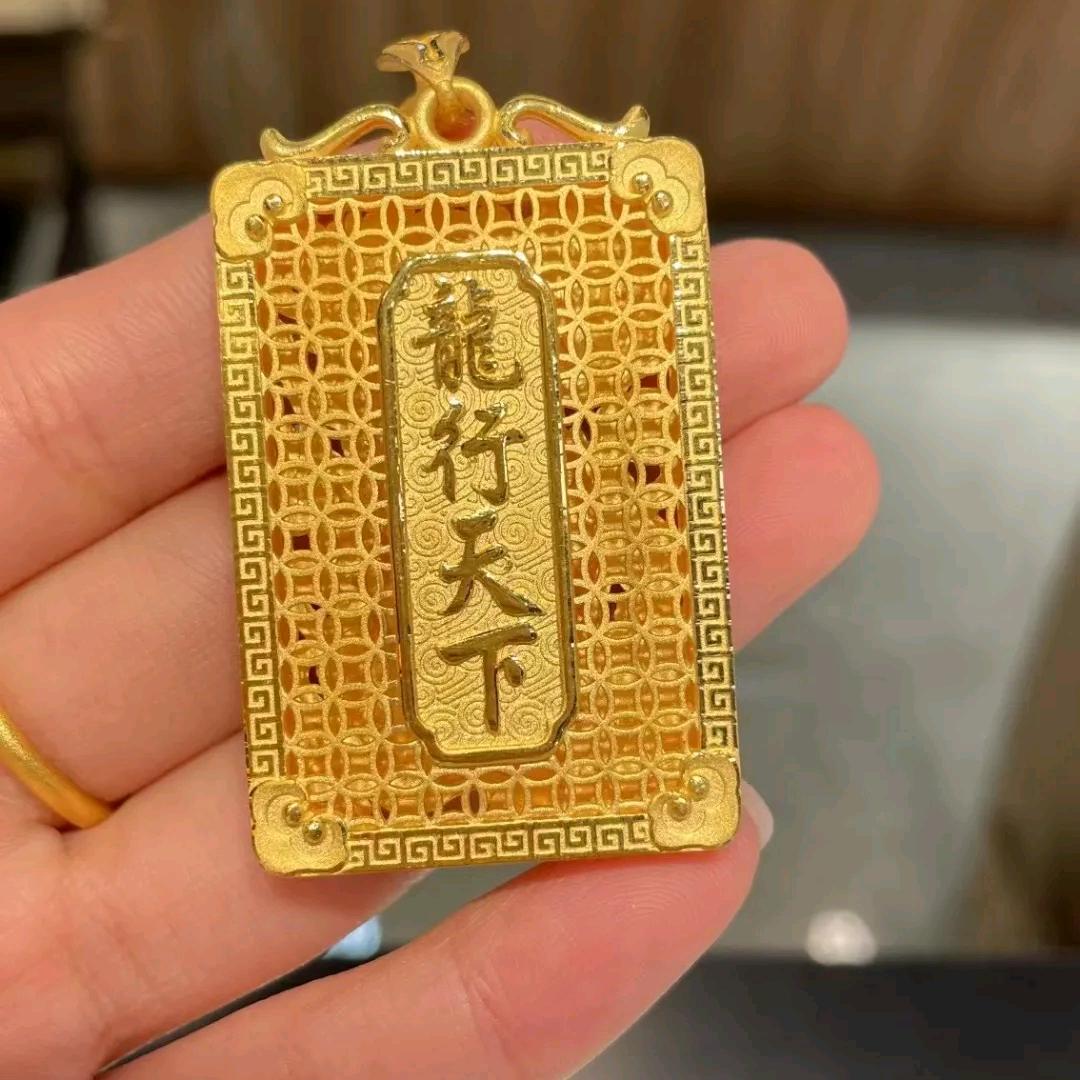 龙行天下