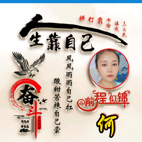 🐒思钱 想厚🐒