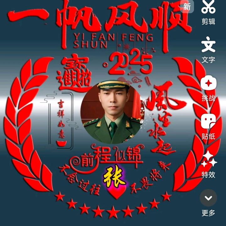 Z永不止步