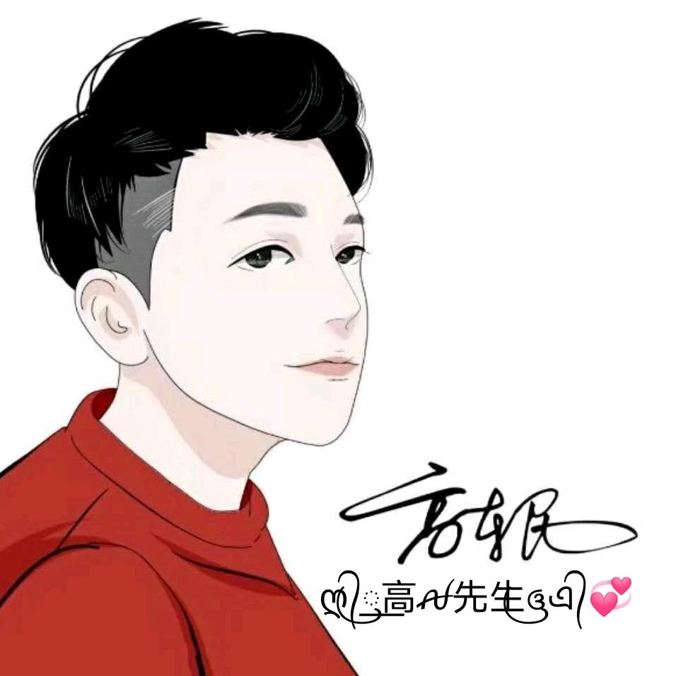 ღ᭄ꦿ꯭高ꫛ先生꧔ꦿএ᭄💞
