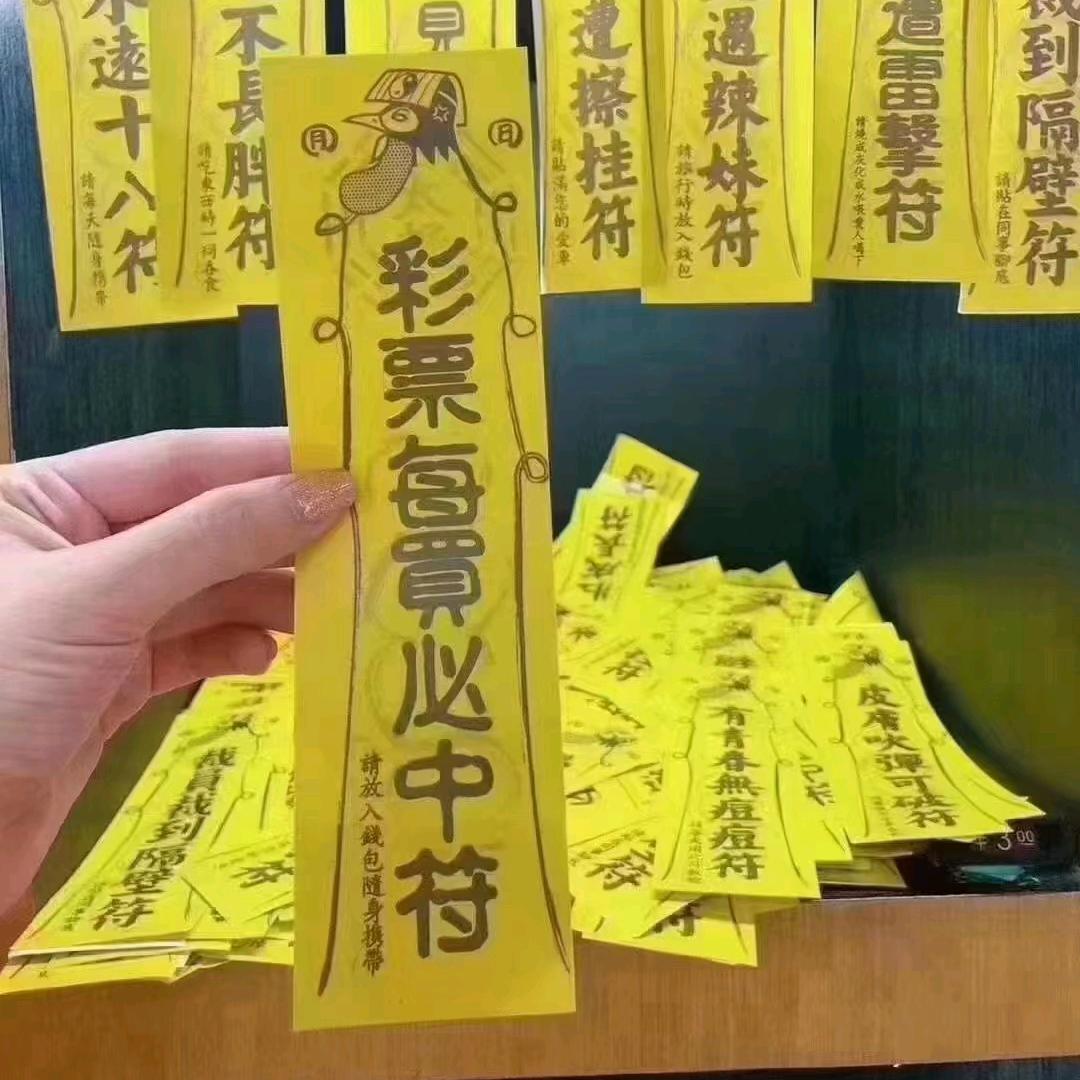 单选1800
