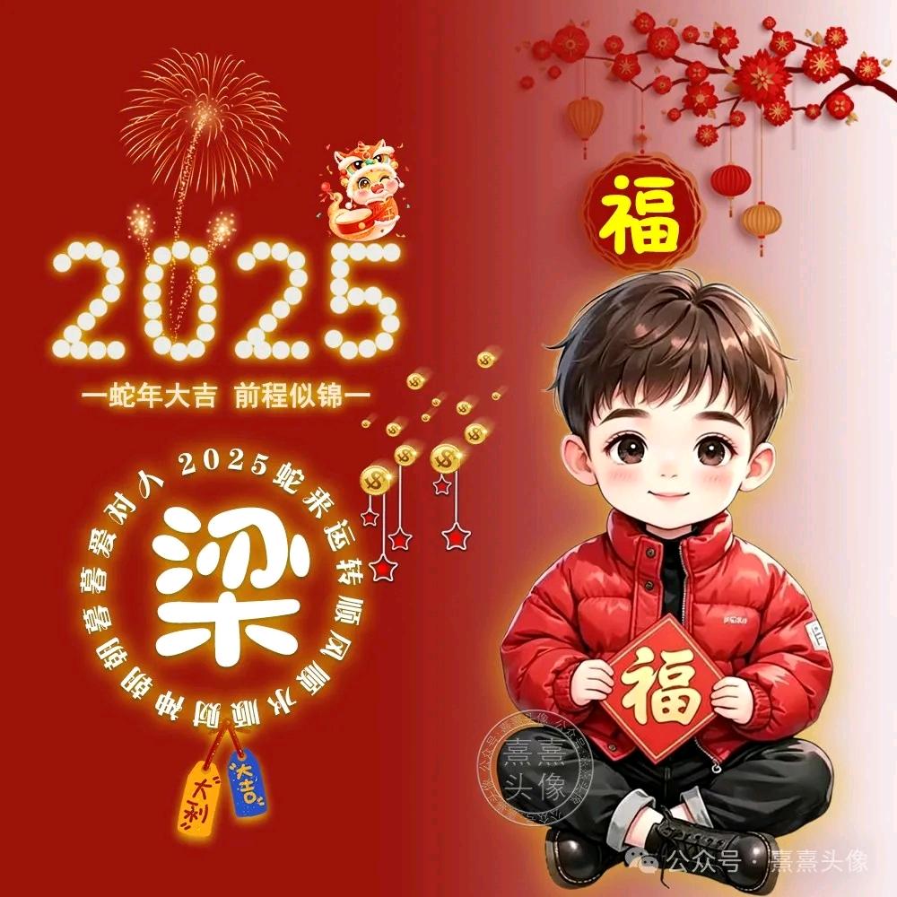 中秋打红薯粉