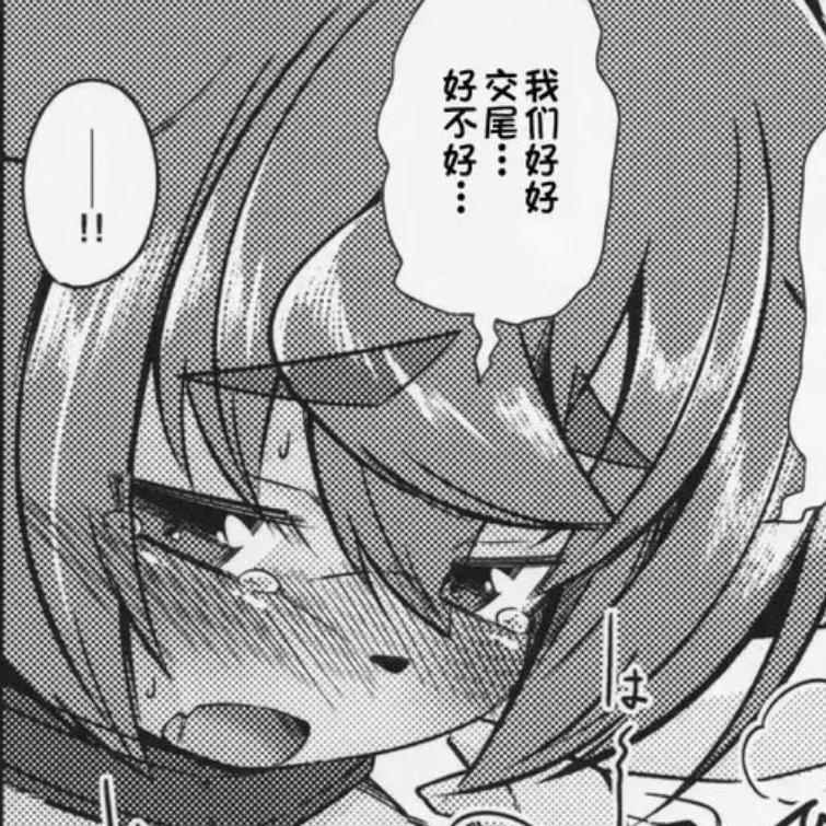 祥泽岁