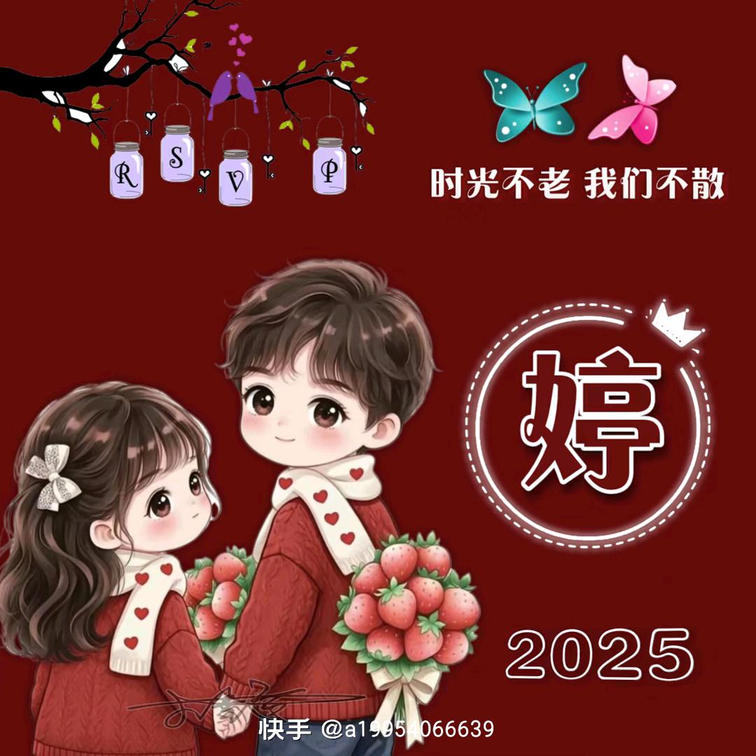 ᥫᩣ࿚ᩚ董逢💗᭄良陈℘࿐