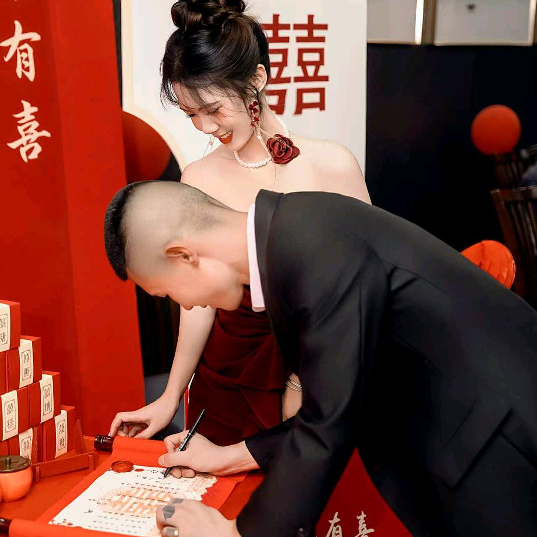 ༺林有道༻