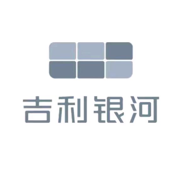 吉利银河｜本溪嵘灏-新能源