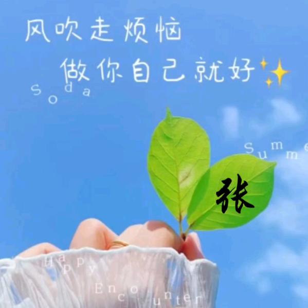 㞮孞