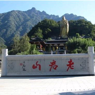 老君山门票订购-老君山一日游报团