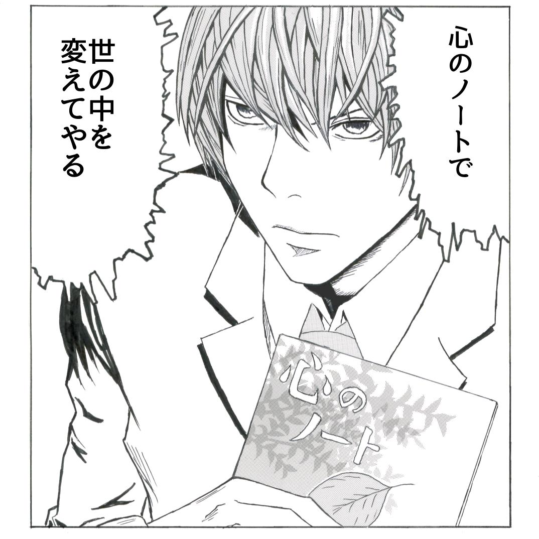 宇佐美