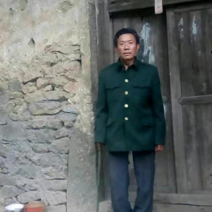 高元