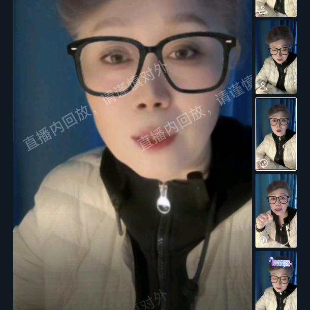 玲家姐16点零5分开播