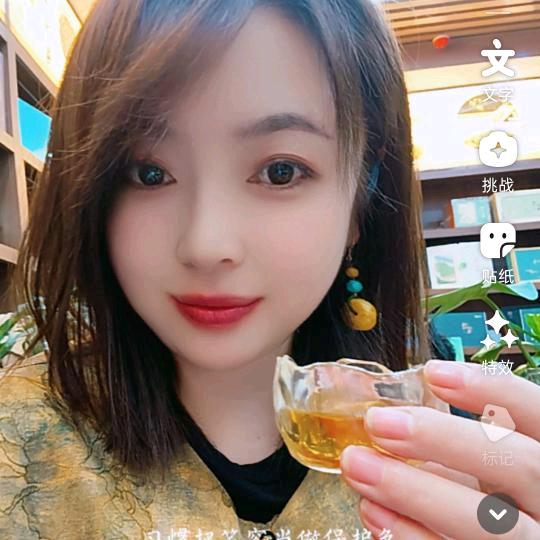 茶叶妹🍵