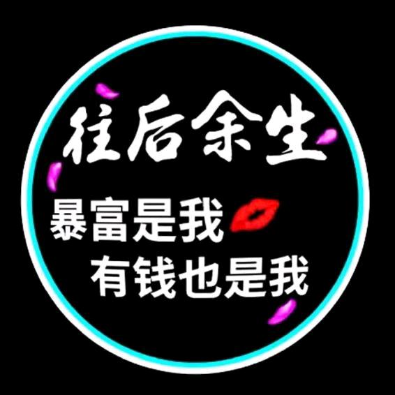 低调小哥