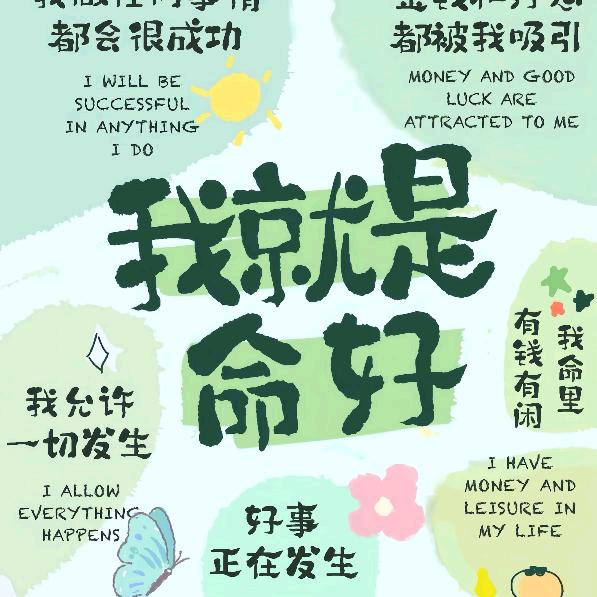 不要熬夜（鹭卓vlug记录版）