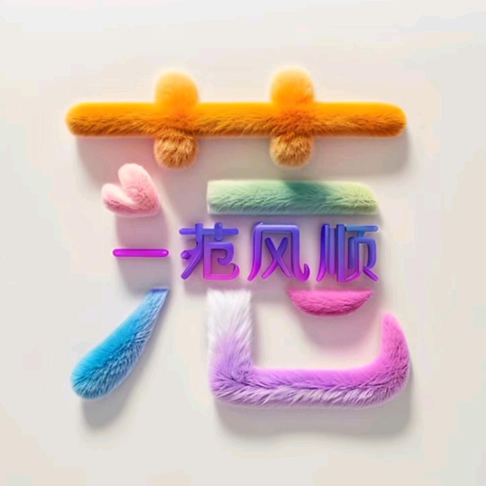 影视剪辑