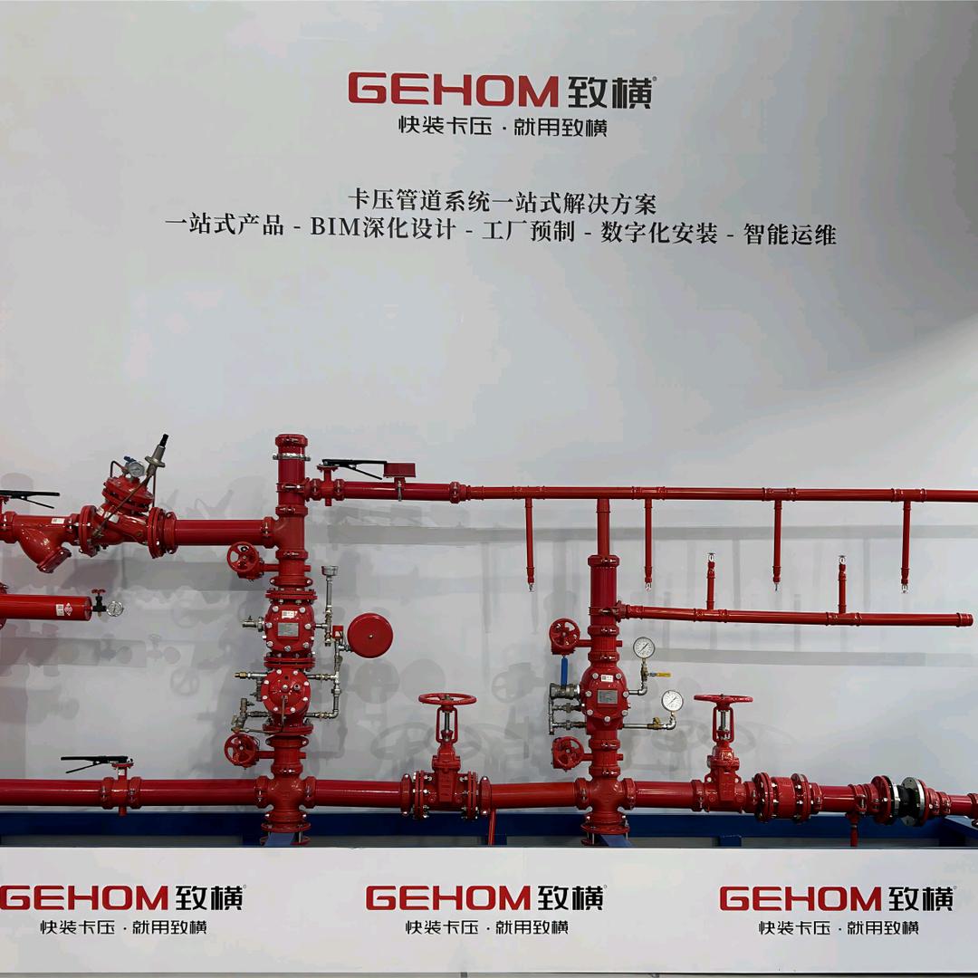 新疆斯亿卡阀门