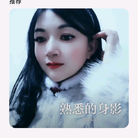 韩（好物在橱窗）