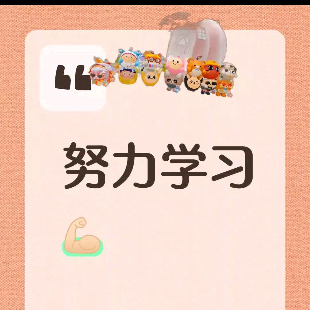 我是诺诺