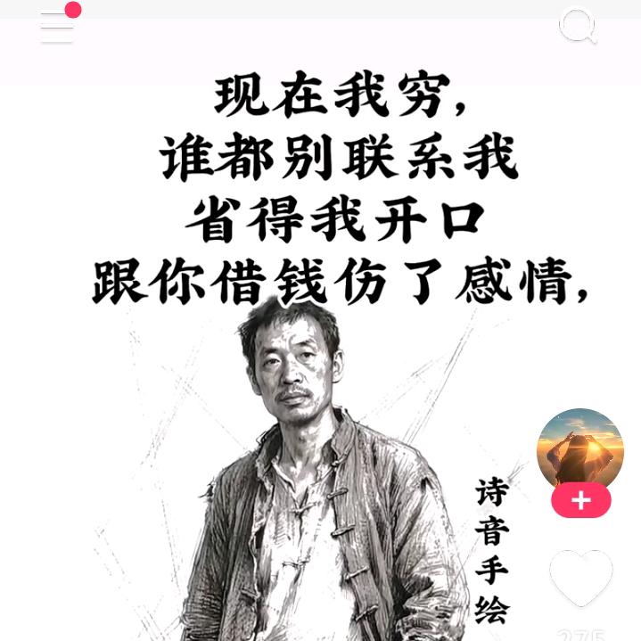 梦牵绕了谁的灵魂