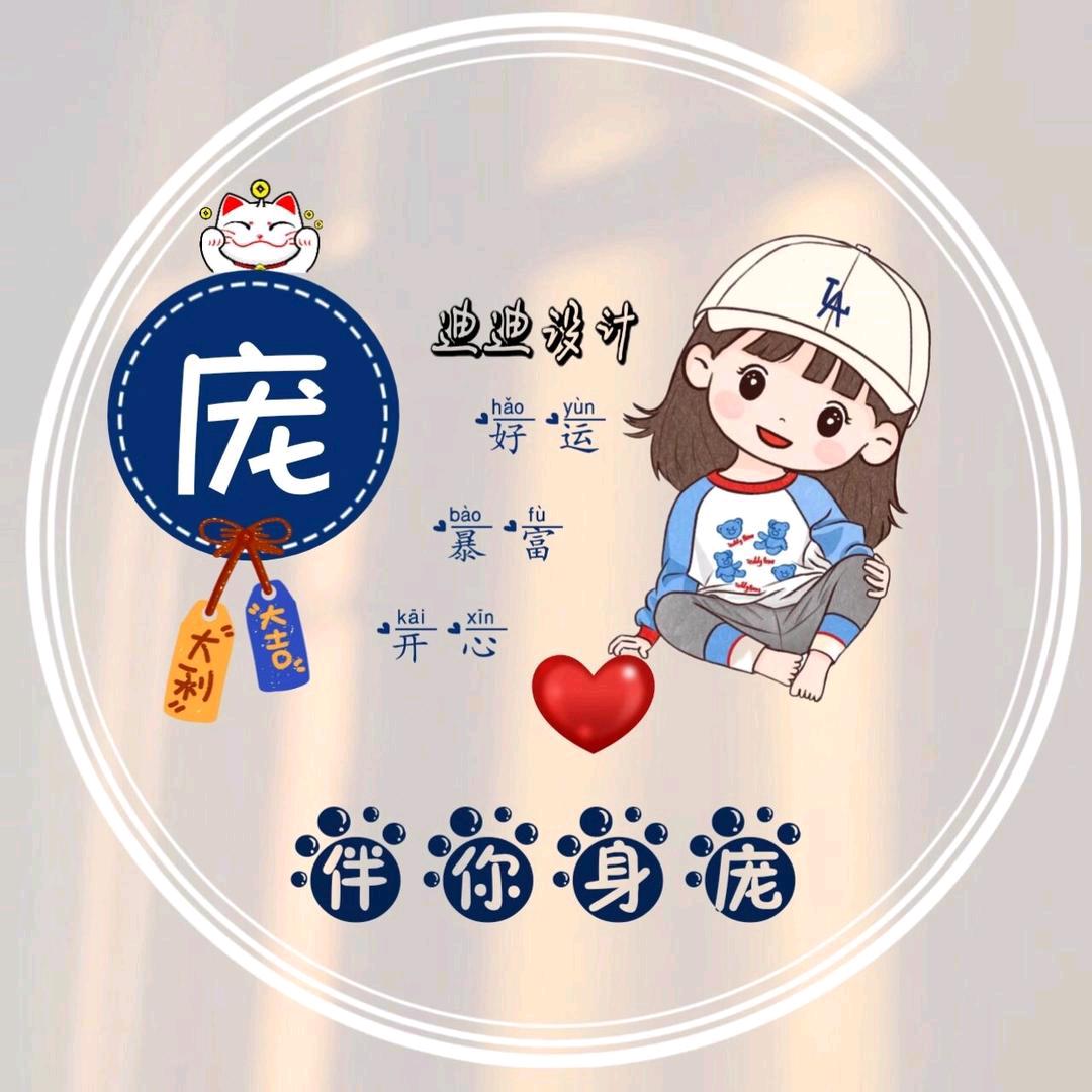 倾城时光里的90后