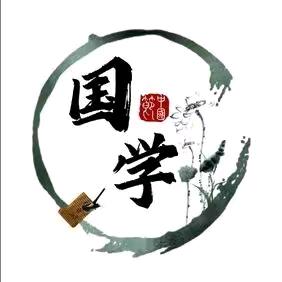 玄机大师