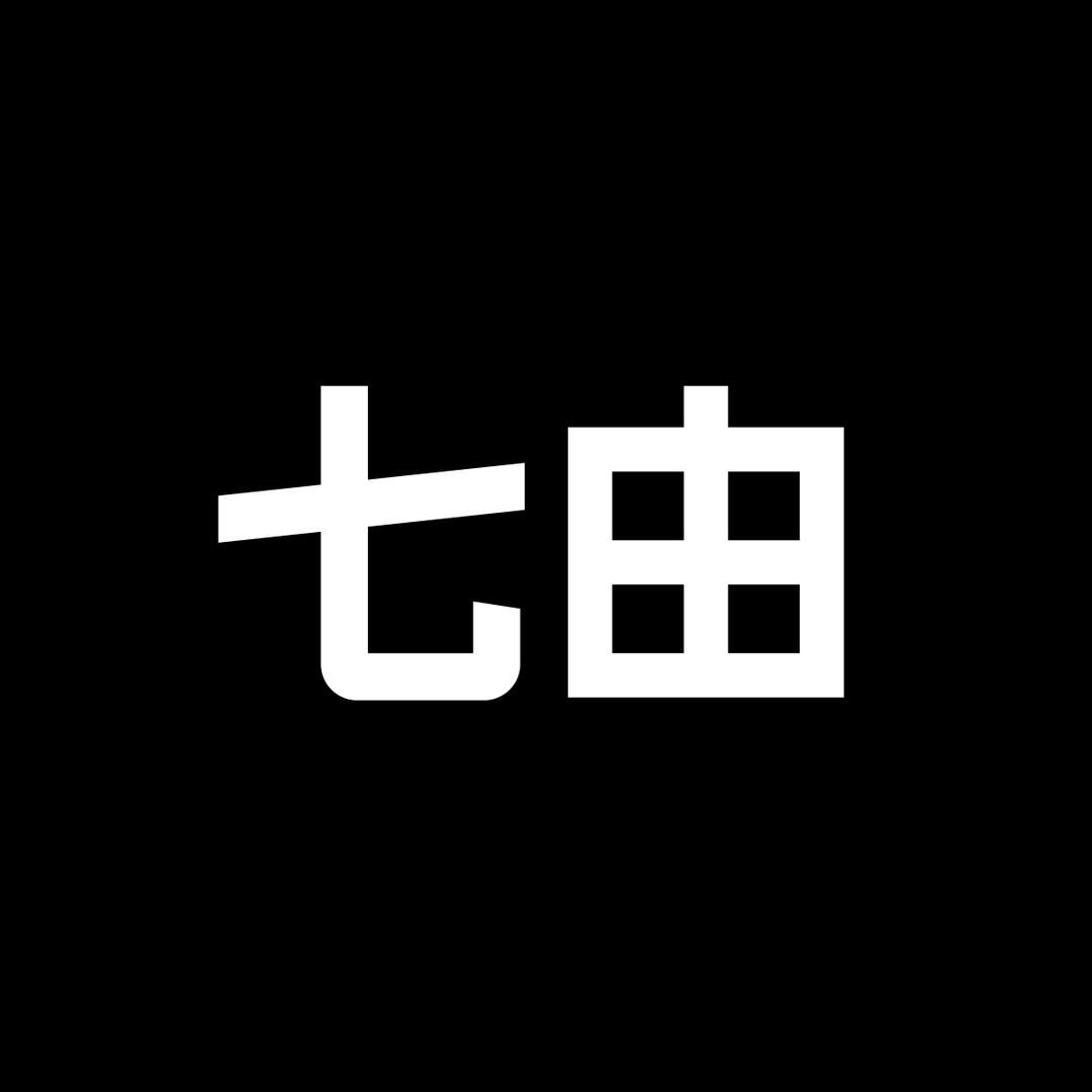 七由男装