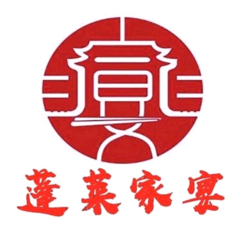 王家大院蓬莱大酒店 蓬莱家宴二部