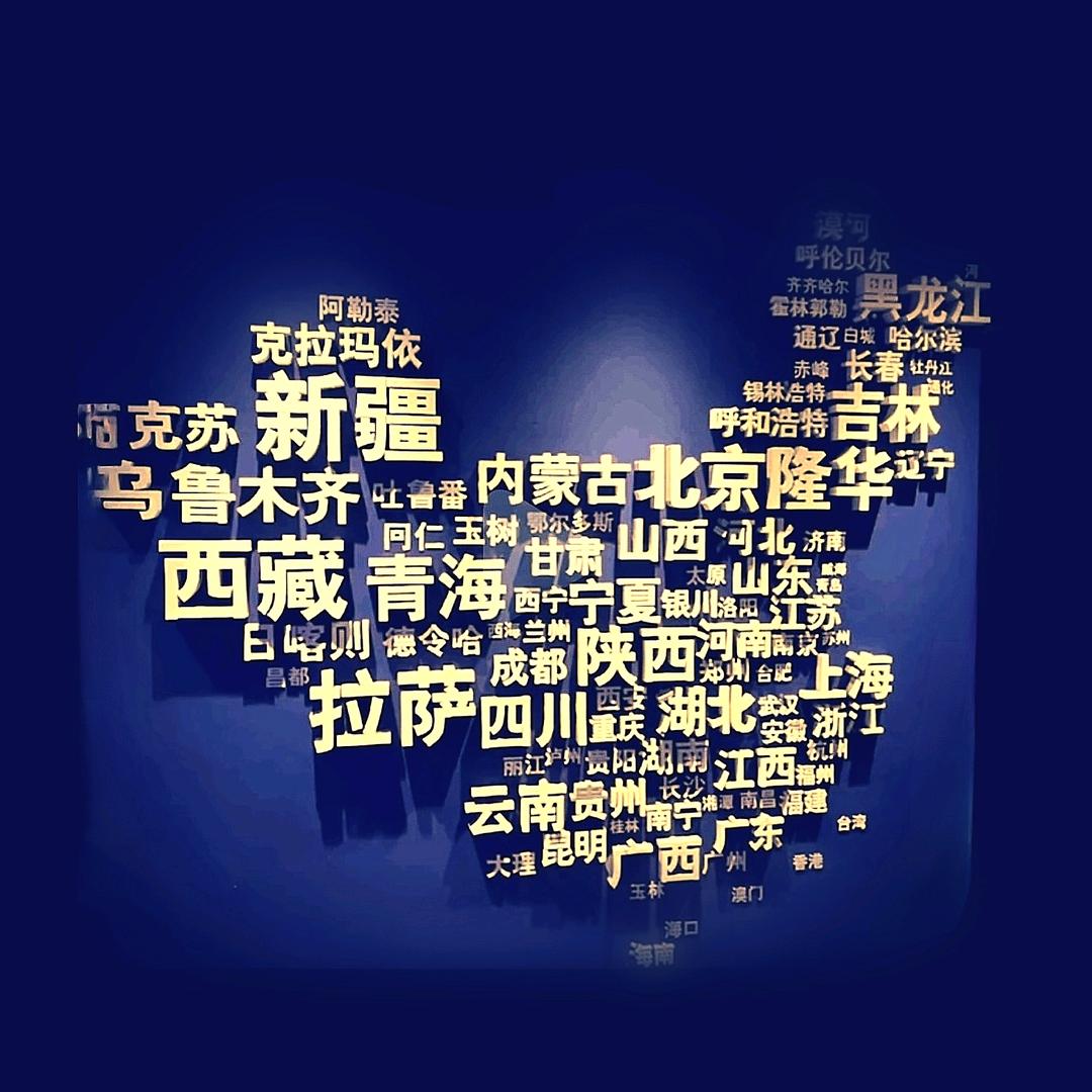 航视