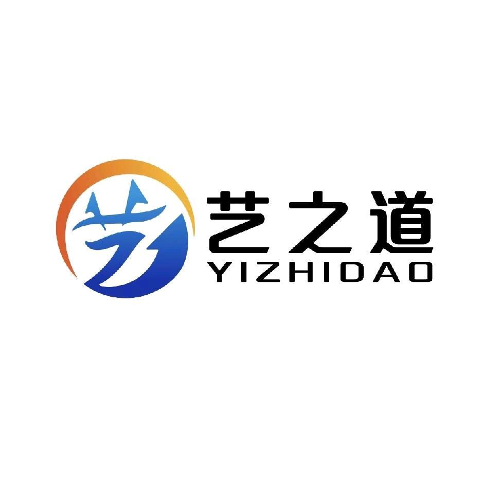 艺之道舞蹈