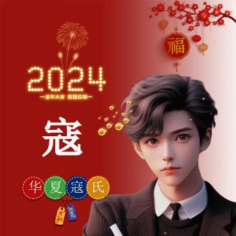 寇凯志