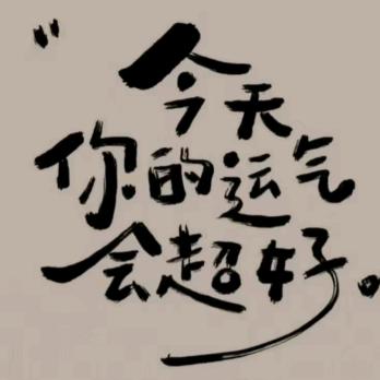 大畅子（限定版）