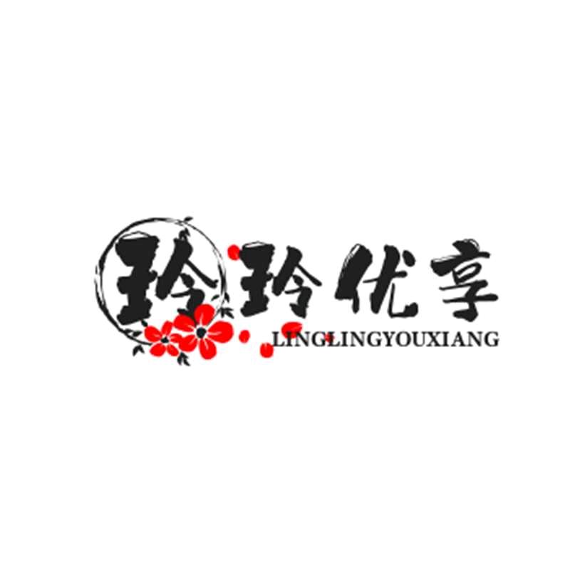 玲玲优享