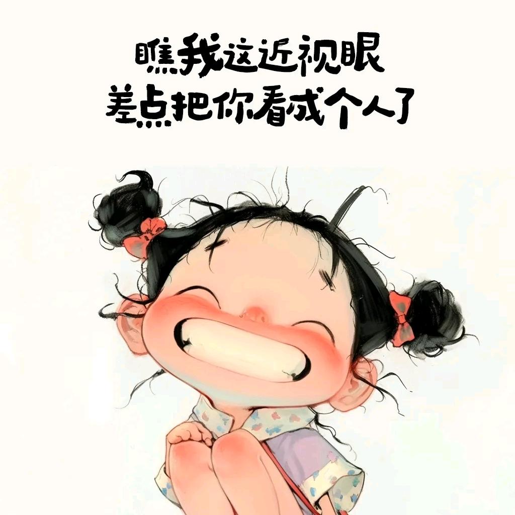 瑶栀