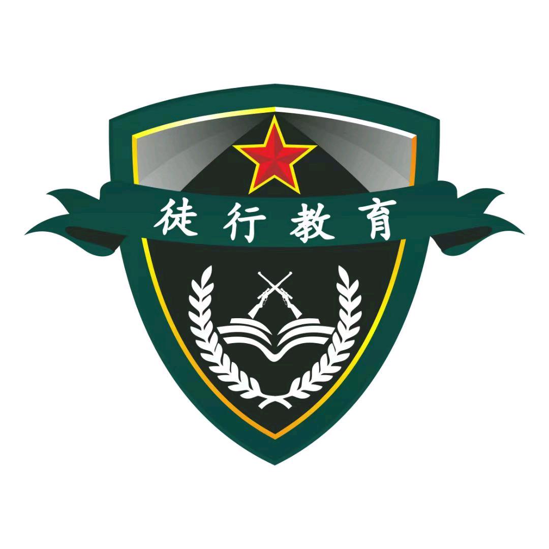 徒行教育