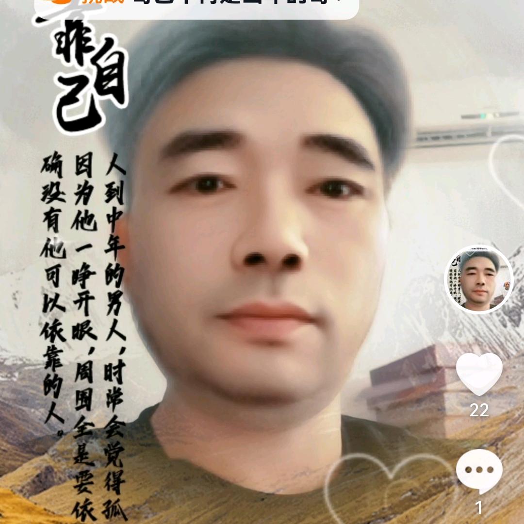三哥家