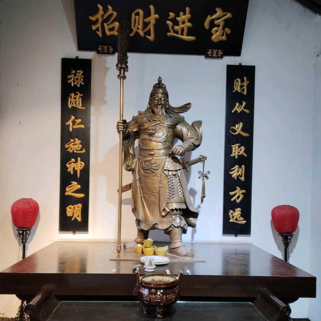 厚德载物