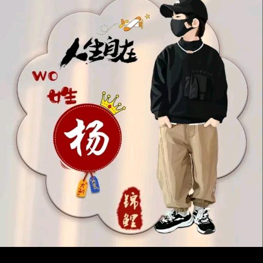 太原市杏花岭区聚合园头脑店