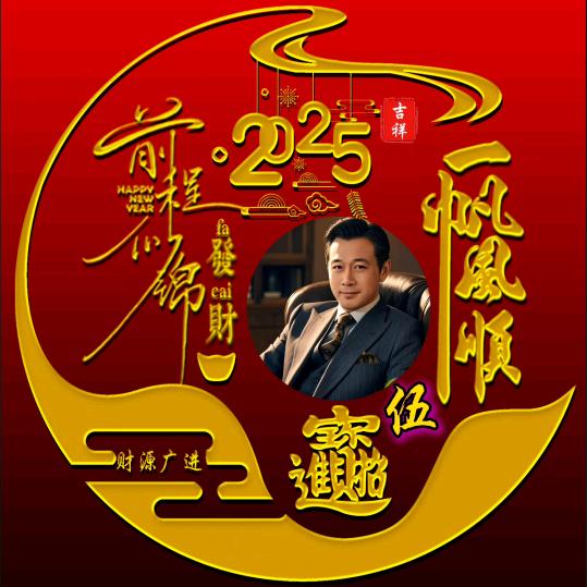 军歌