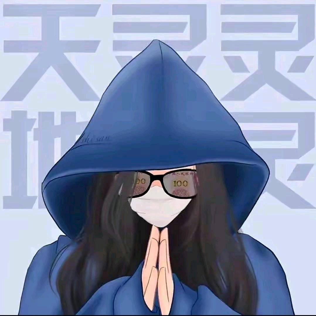 罗家姑娘