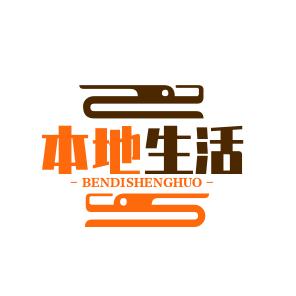众乐本地生活