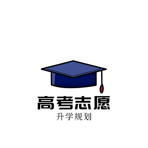 与君报考师