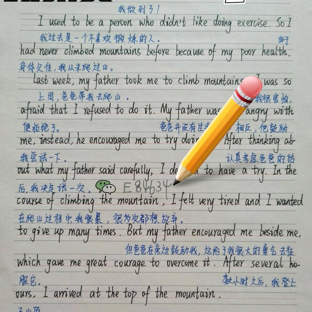 发呆魚本魚