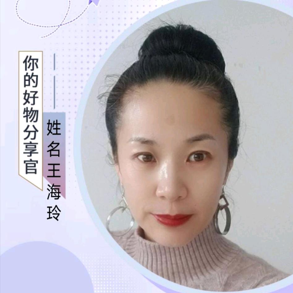 王海玲