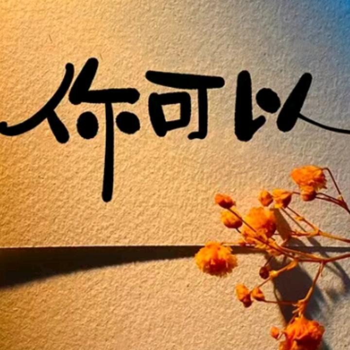 宝贝爱吃