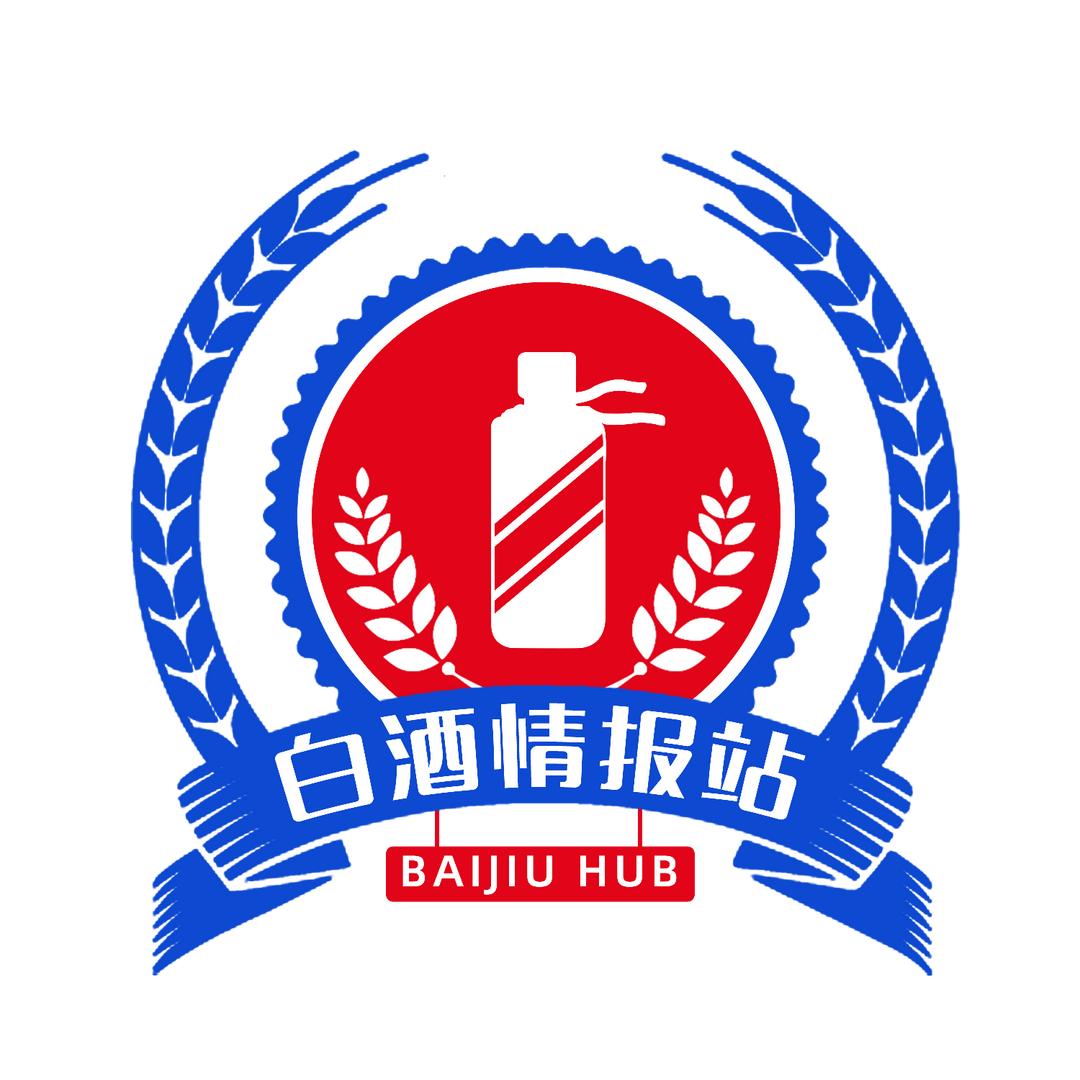 白酒情报站