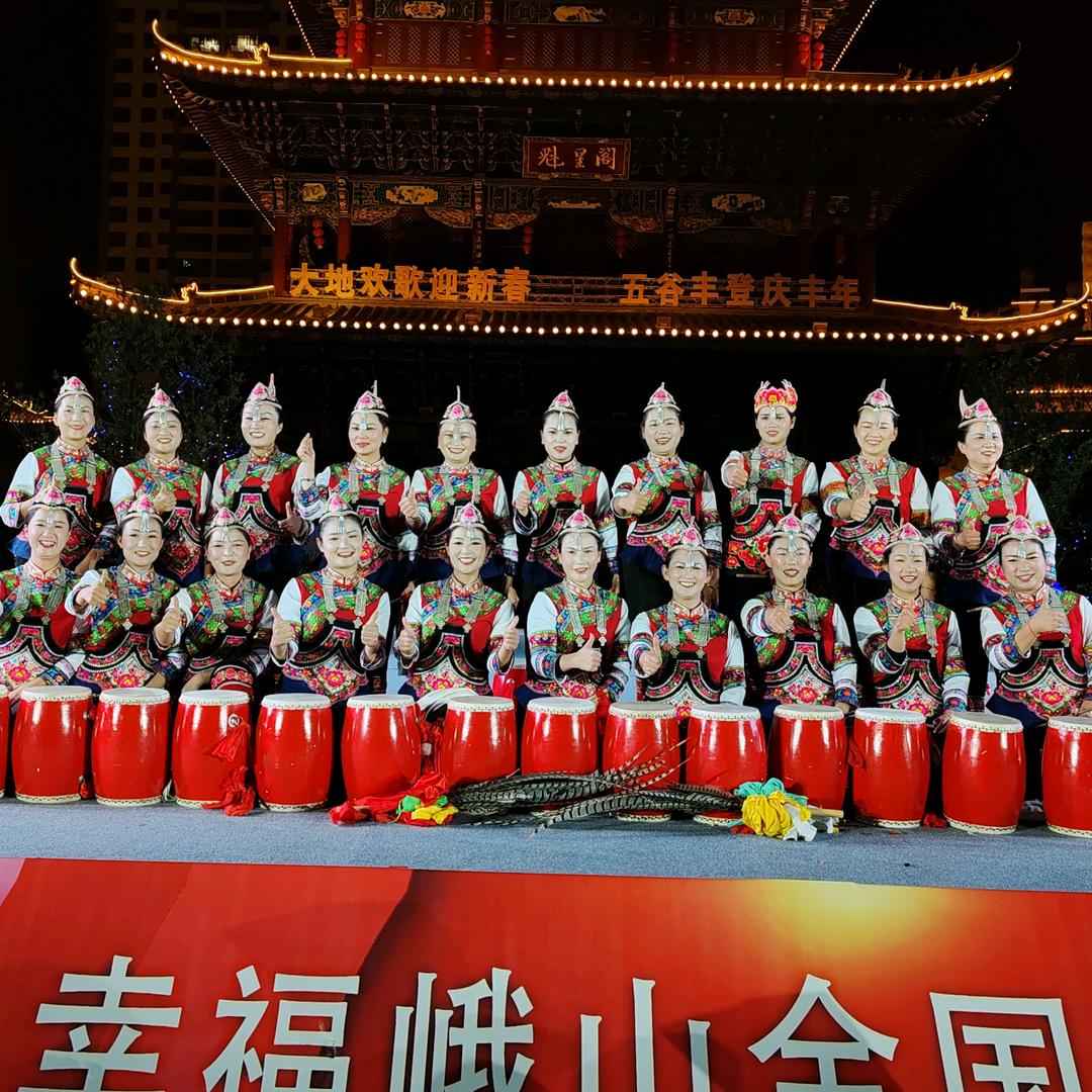 峨山妖精嫫艺术团